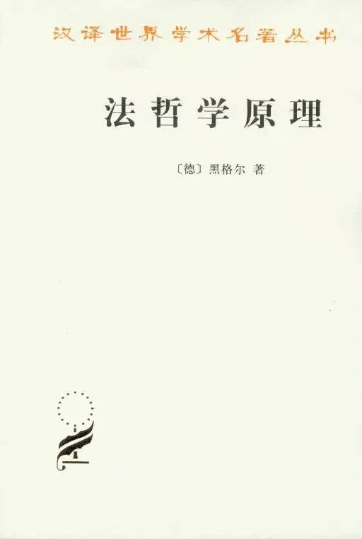 开学季，看习近平推荐的17本哲学社会科学经典书单！