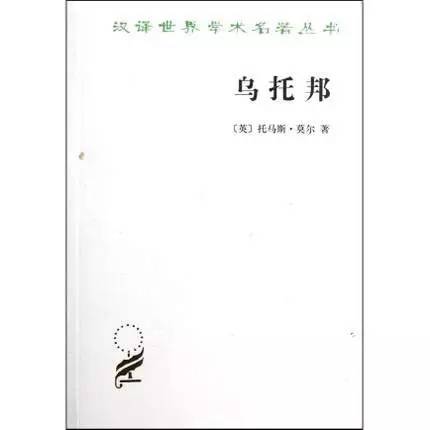 开学季，看习近平推荐的17本哲学社会科学经典书单！