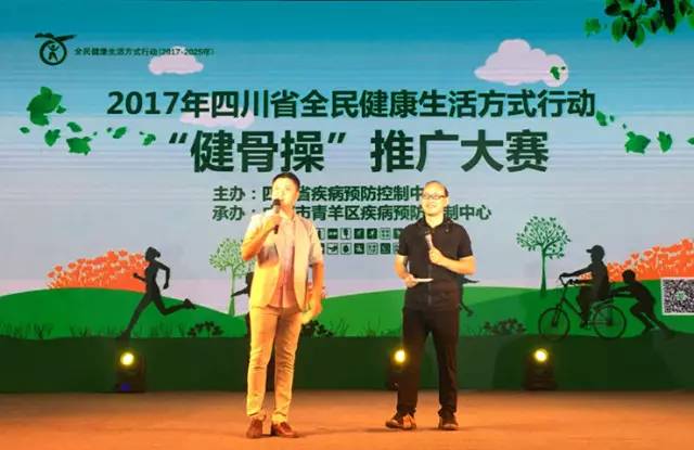 人口健康大赛_人口普查绘画大赛图片