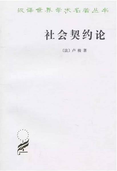 开学季，看习近平推荐的17本哲学社会科学经典书单！