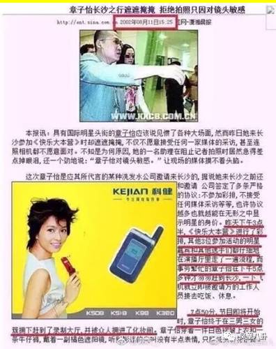 文章配图
