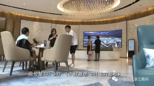 有猫腻?杭州某楼盘100多套房子,几十秒全卖光