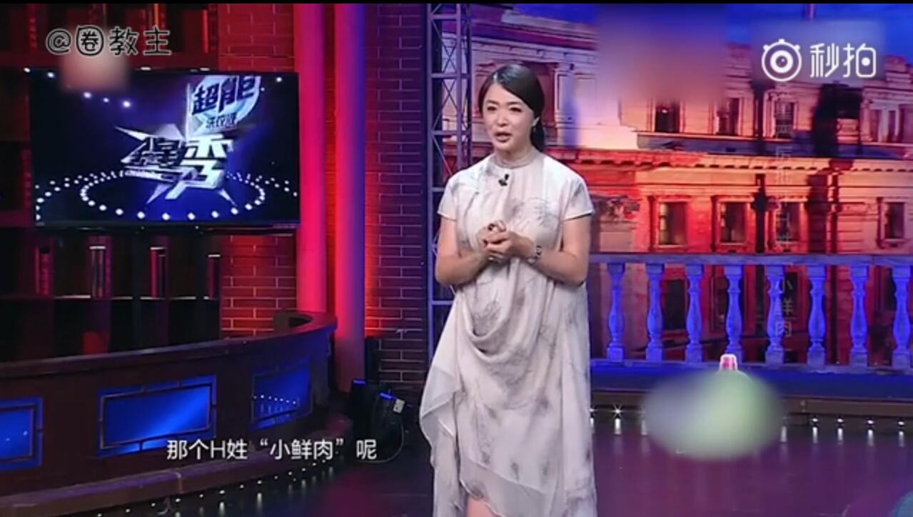 QQ截图20170902133832