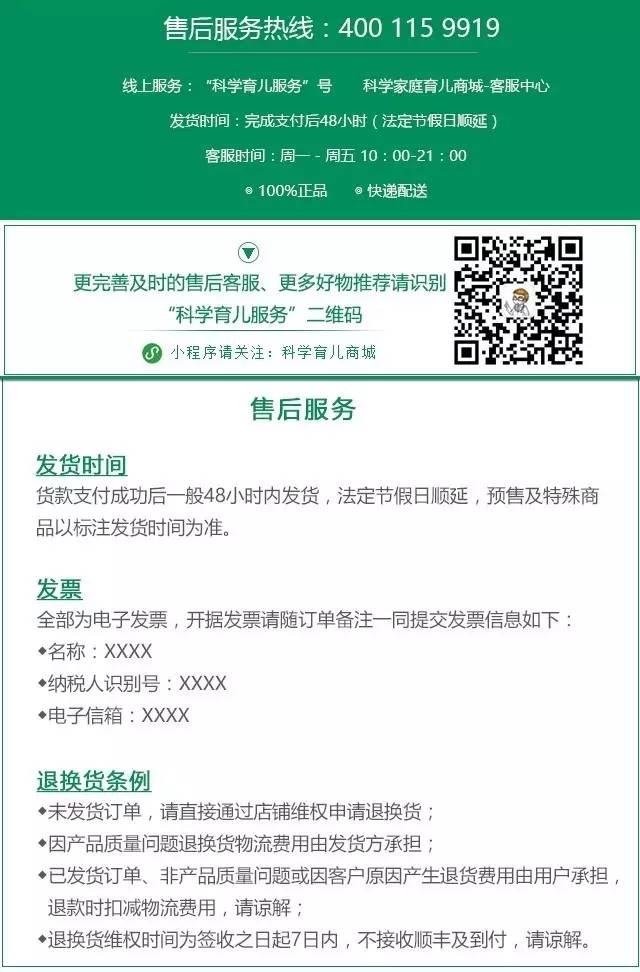世界经典童话故事立体书