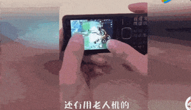 有哪些奇葩屏幕尺寸 谁才是最强王者荣耀达人_凤凰资讯