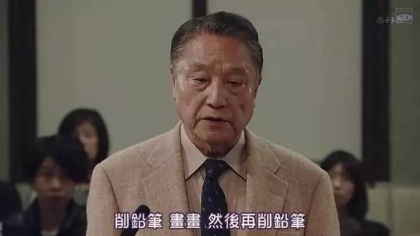 学渣变老总_伪装学渣图片(3)