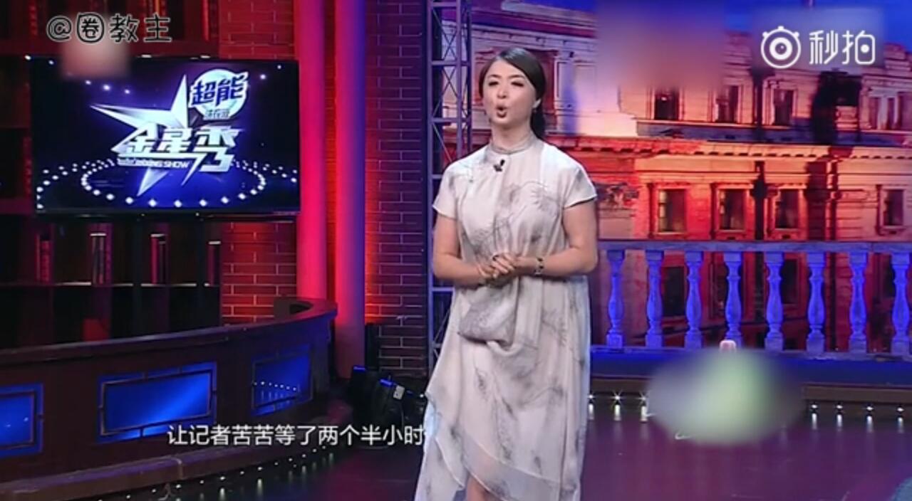 QQ截图20170902133859