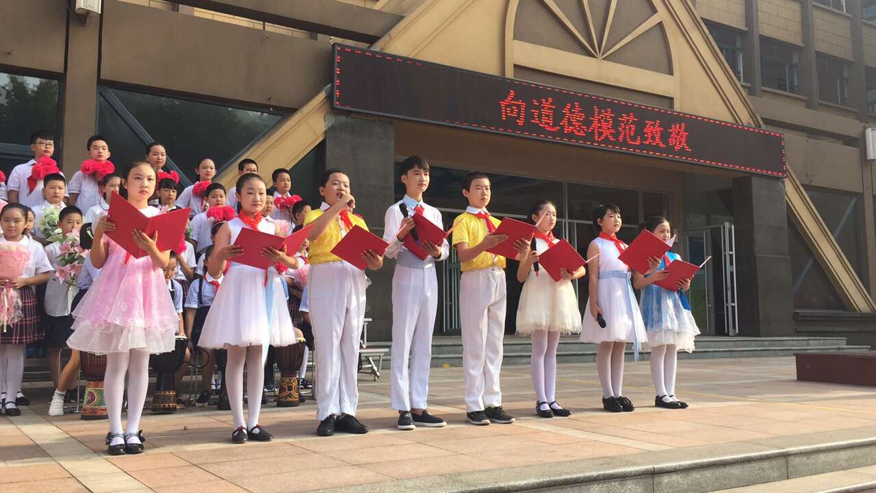 济南市解放路第一小学开学,为学生发美德储蓄