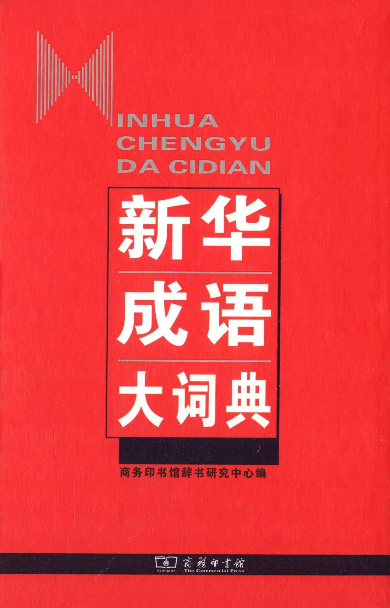 533DB92E7AC263F8D26E35B14D2963FECD67B388_size153_w1280_h1994.jpeg