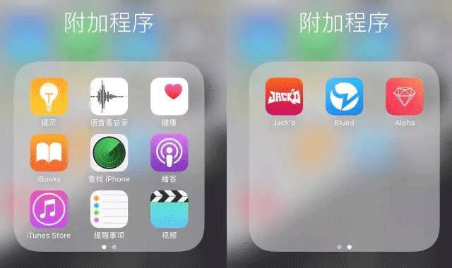 手机算命,准到让你害怕_凤凰资讯