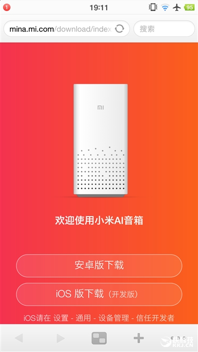 299元!小米ai音箱评测:智能音箱颠覆者