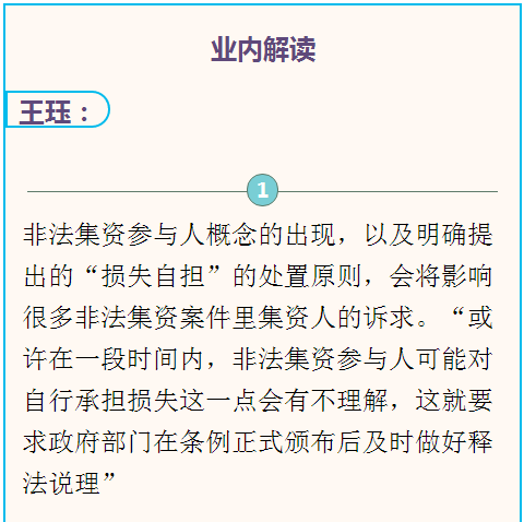 为什么会有地方法规 71E4604897686A9FDEA1BA85BE8CDF1F2417ED00_size47_w480_h478.png