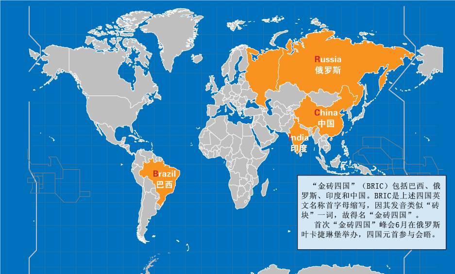 金砖四国人均_搬金砖图片(2)