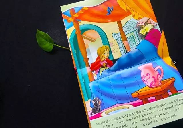 世界经典童话故事立体书