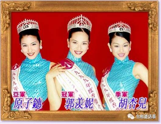 胡杏儿演美女长得丑?最丑港姐胡杏儿龅牙怎么整的整容前后照片