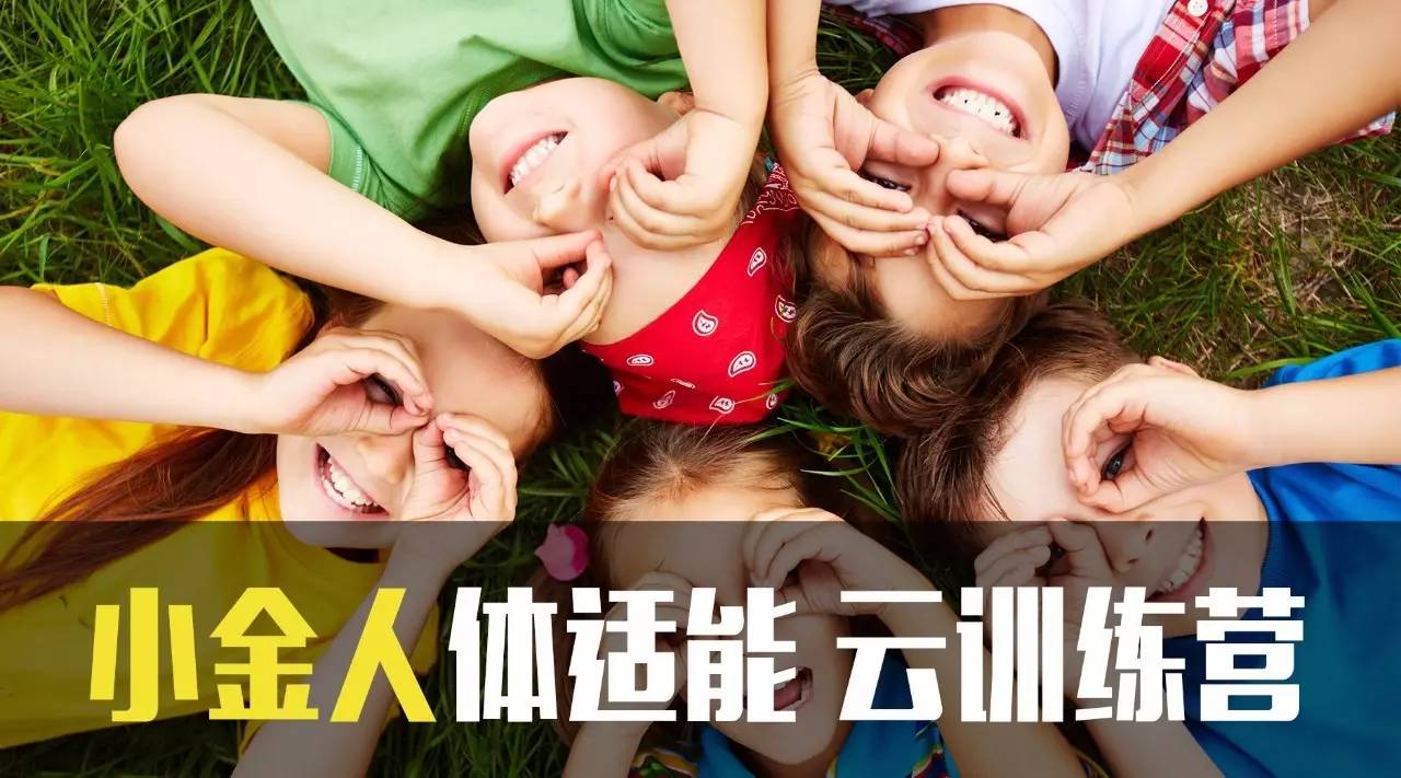 在人体活动过程中,协调主要体现在不同肢体,器官或组织之间相互配合而