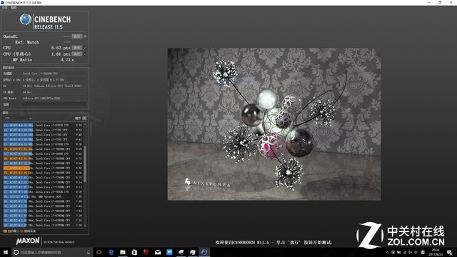 十热管风冷旗帜 微星GT75VR旗舰本评测