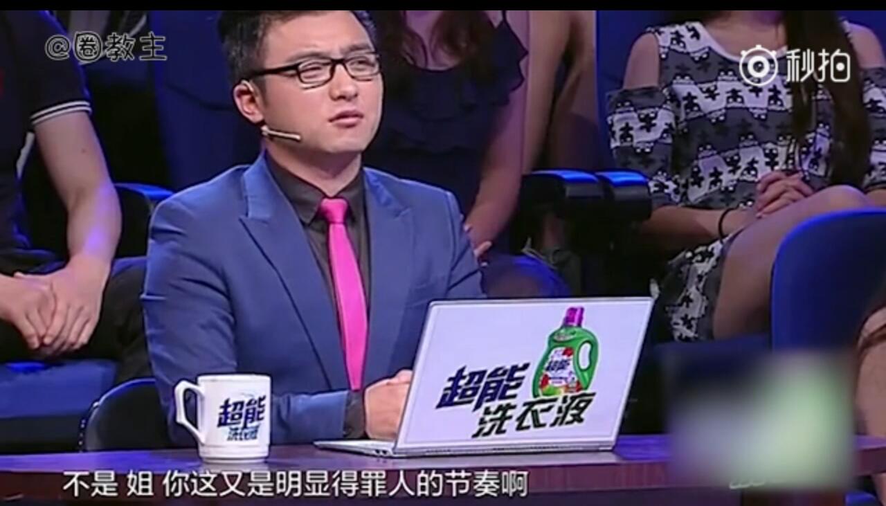 QQ截图20170902133937