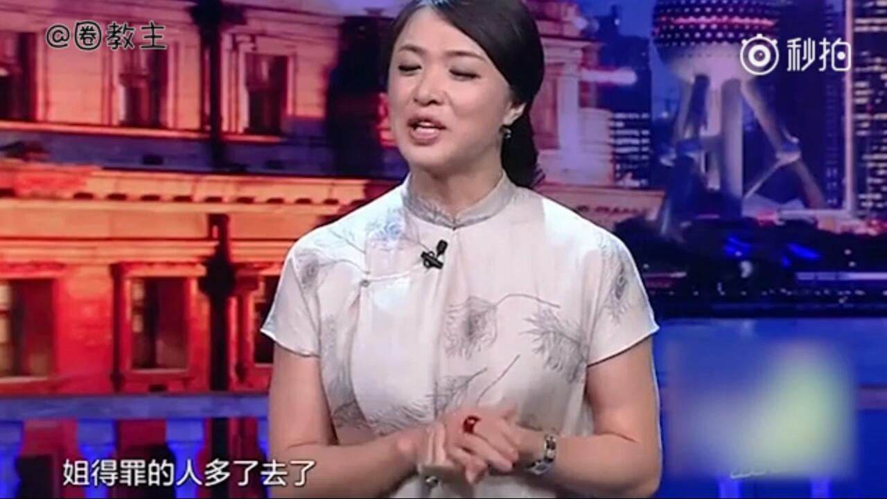 QQ截图20170902133947