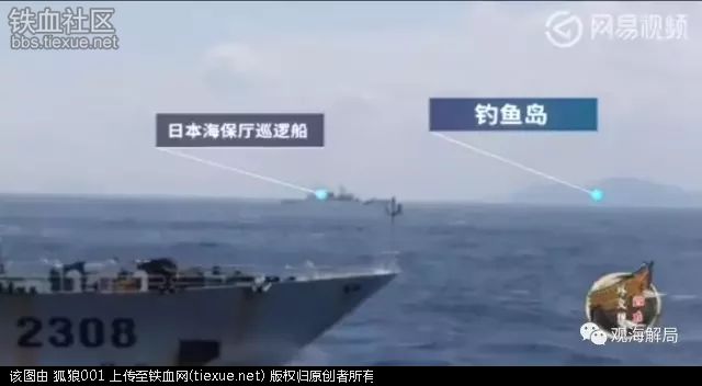 在钓鱼岛与日舰对峙 这艘中国海警船啥来头?