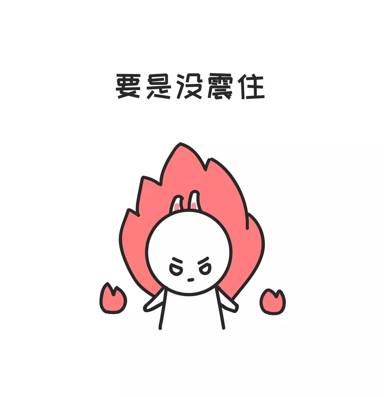 女生生气让你滚的时候,你该怎么做?