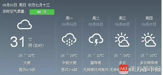 imagefile 惠州.jpg