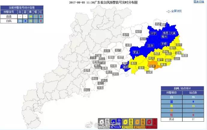 台风玛娃已登陆汕尾!深圳今晚到明早暴雨!上