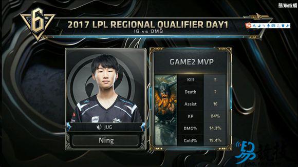双皇发威！英雄联盟S7预选赛iG完胜OMG