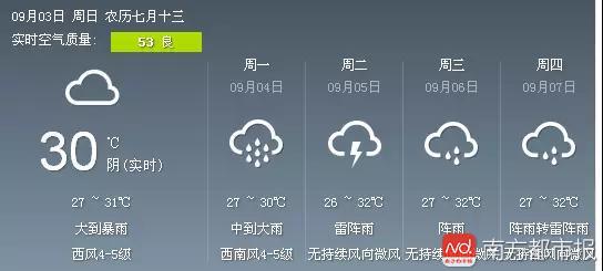 imagefile 微信图片_20170903134346.jpg