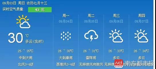 imagefile 微信图片_20170903134344.jpg