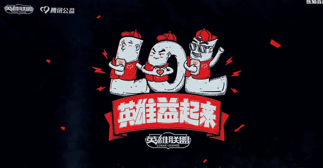 1036_541gif 动态图 动图