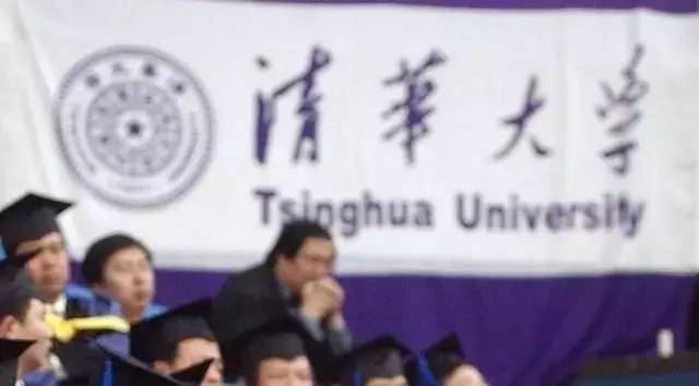 清华大学11名研究生被处分！涉婚外情、偷窥女厕……