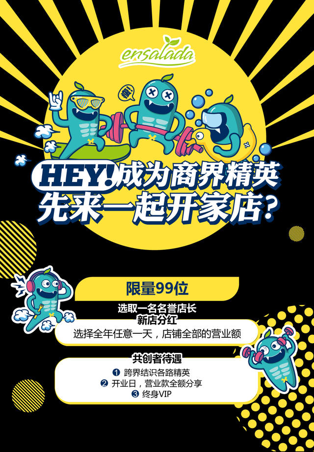 “不务正业”的80后，在阿里开业惊动CCTV，他却