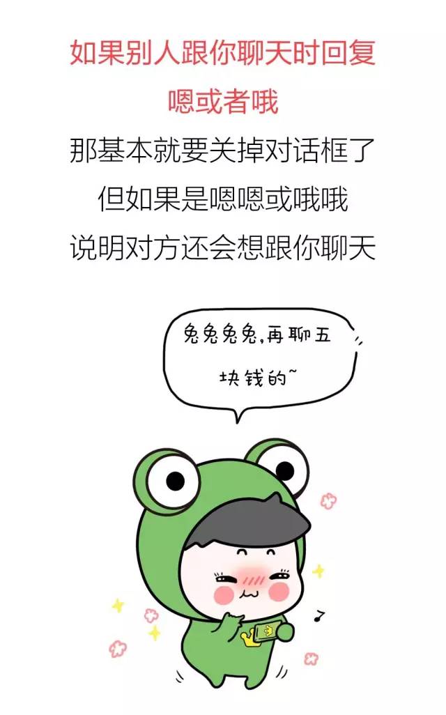 交际礼仪文案沙雕,交际礼仪文案沙雕句子