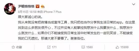 默,自在随我的大魔王尹毓恪成就快男无冕之