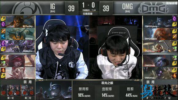 双皇发威！英雄联盟S7预选赛iG完胜OMG