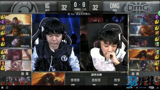 双皇发威！英雄联盟S7预选赛iG完胜OMG