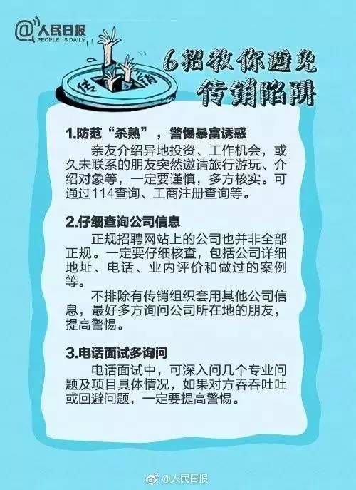 清查人口_若羌镇胜利社区全面展开薄弱区域 场所 排查整治工作(2)