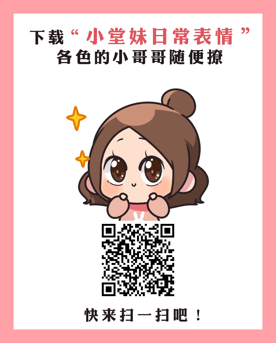 动漫 卡通 漫画 头像 900_1120 竖版 竖屏 gif 动态图 动图