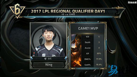 双皇发威！英雄联盟S7预选赛iG完胜OMG