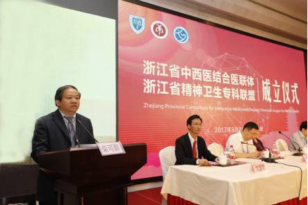 浙江又成立两家大型医联体，成员超过100家医疗机构！