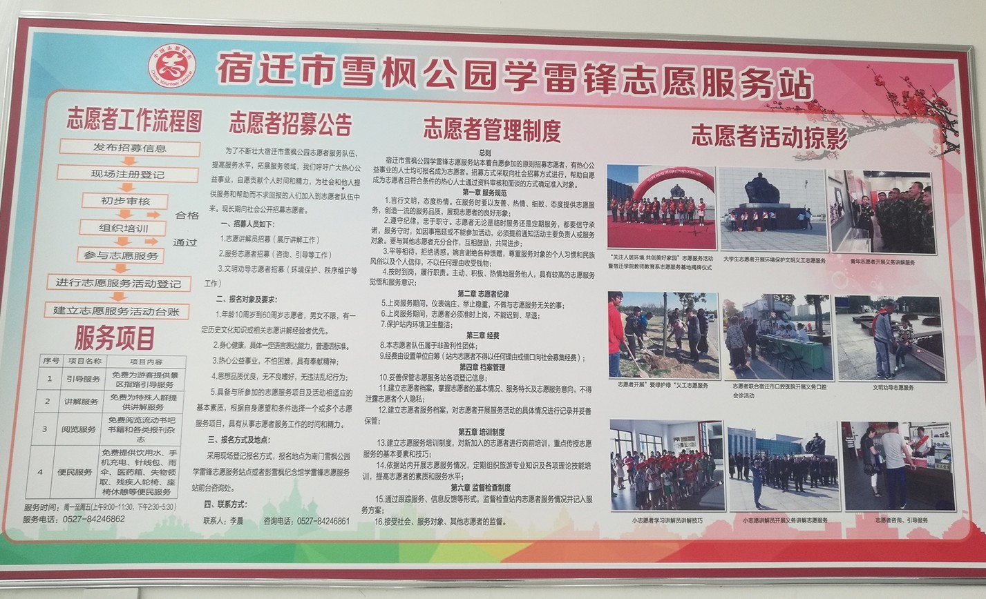 创文迎检,团团总动员!