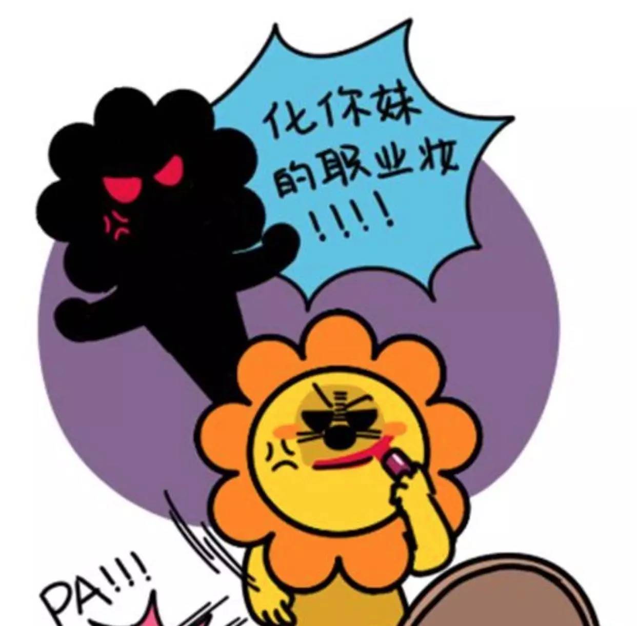 十二星座讨厌上班的n 个理由,你是哪种?