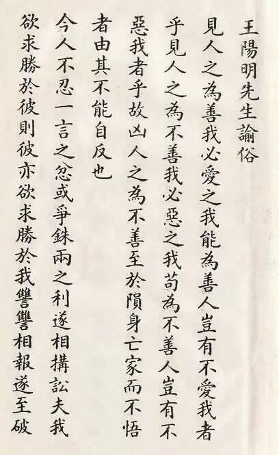 是他写了中国印刷史上第一套楷体铅字,现在人