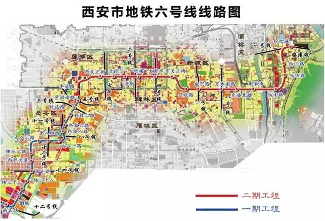 西安地铁11号线