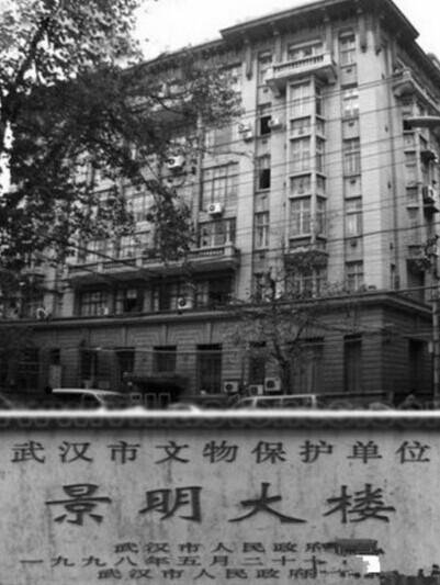 1948年景明楼事件:20多名美国空军士兵欺辱中国妇女案