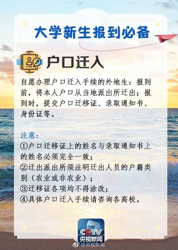 怎样在大学拿到助学金 7318B54FC23AF34729B9D67618CB43B61B06F20C_size84_w600_h843.jpeg
