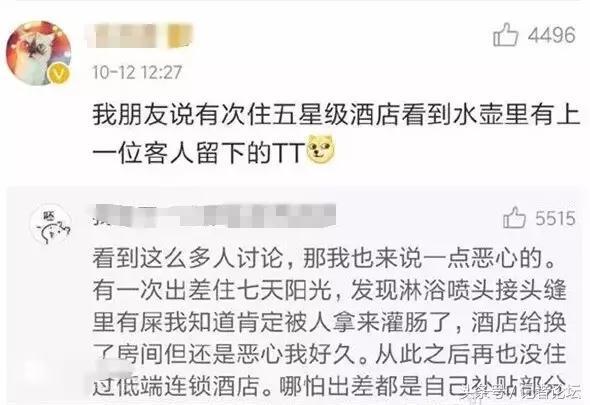 五星级酒店不换床单?还有更可怕的,热水壶煮内