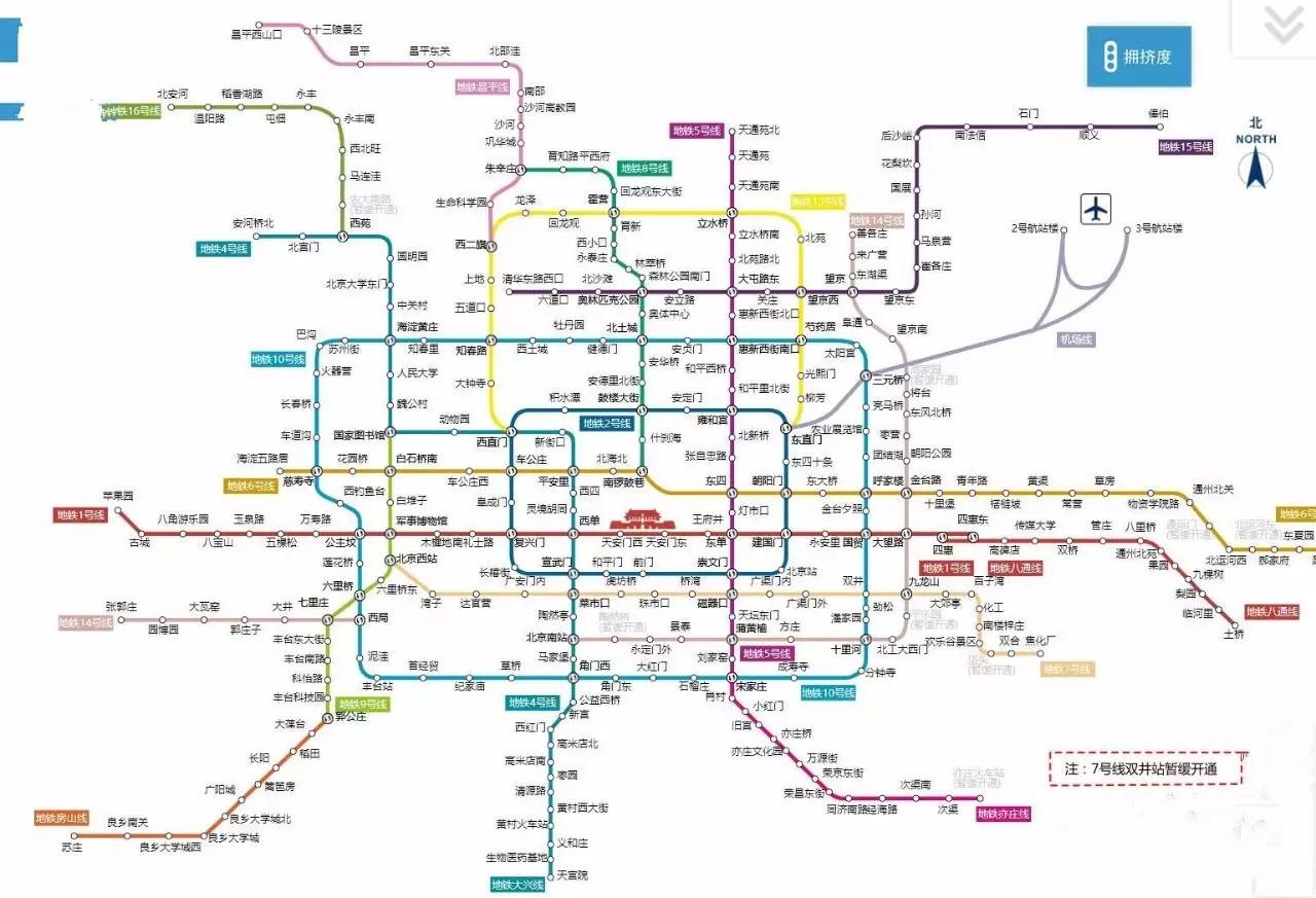 而且,现在北京西站等地都可以办理退卡了!超级方便!图片