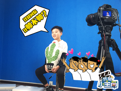 深圳小学生的福利来了,《我是小主角》终于要